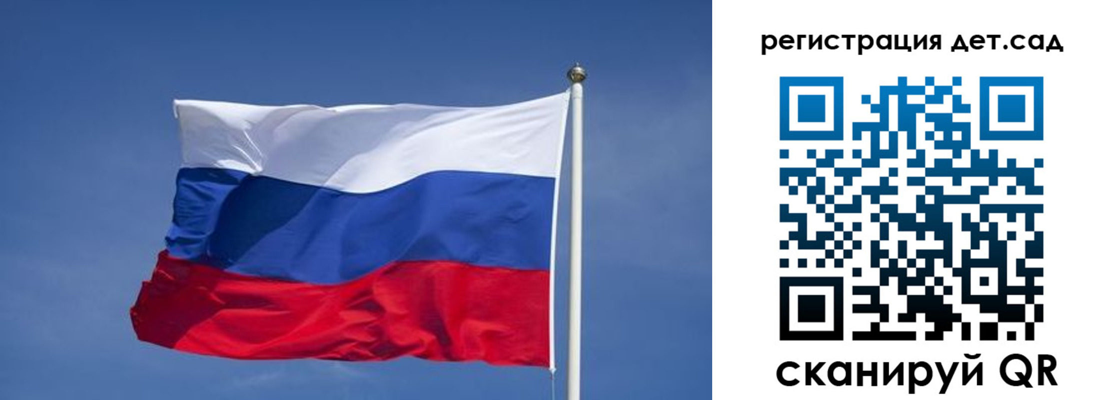 временная прописка в Котельниково