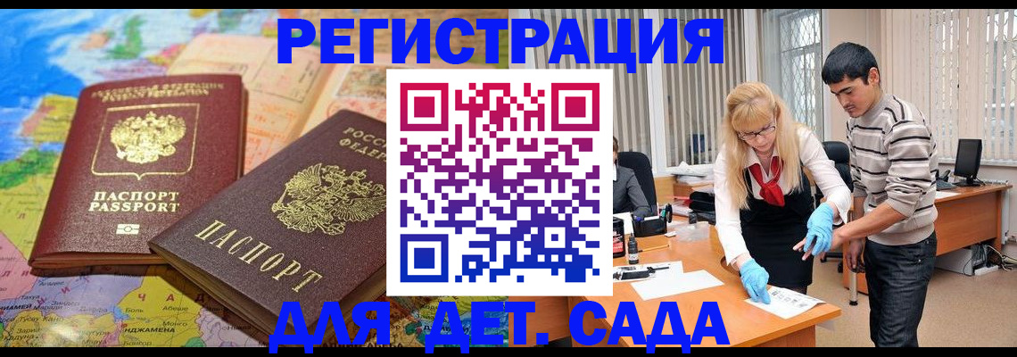 форма 3 в Котельниково